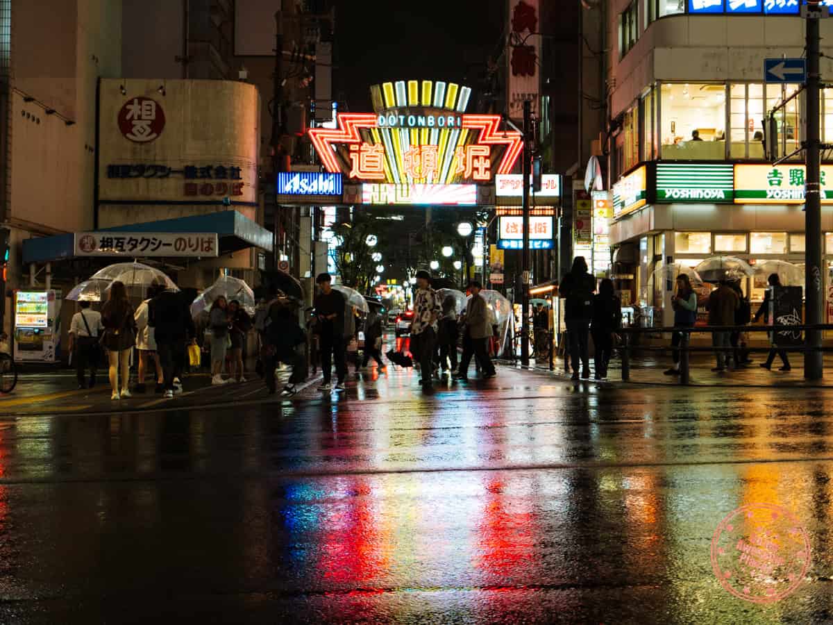 sing/entrance to dontonbori