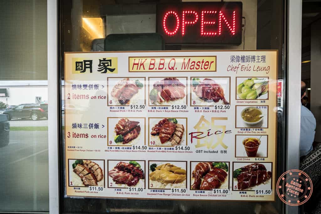 hk bbq master richmond bc menu