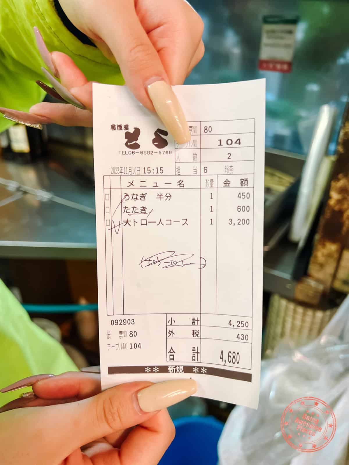 cost of eating at izakaya toyo with receipt for 2 people