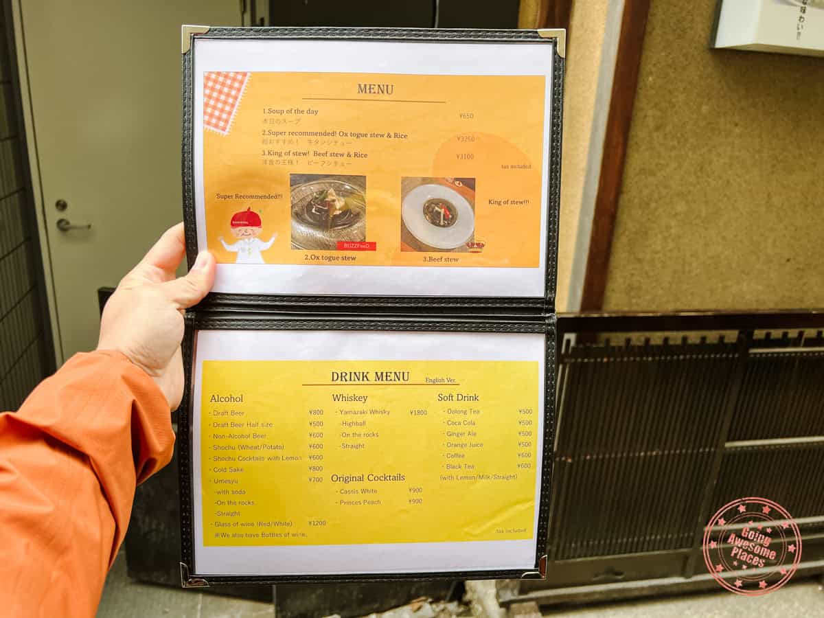 kichi kichi omurice food and drink menu