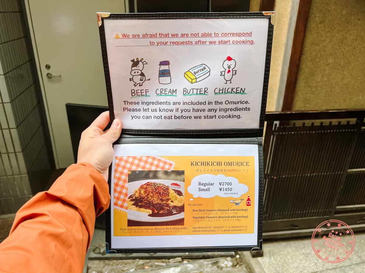 kichi kichi omurice menu and ingredients