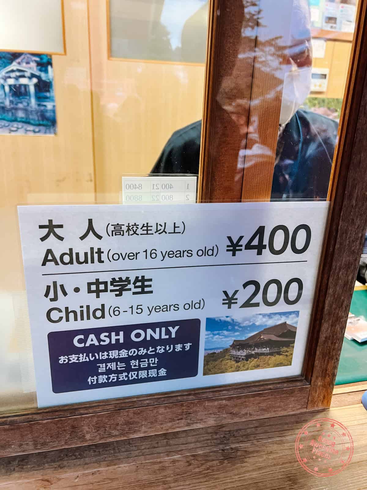 kiyomizu-dera temple admission sign which states cash only