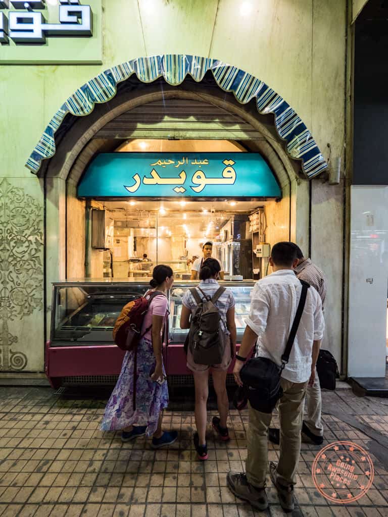 abdel rahim koueider ice cream cairo