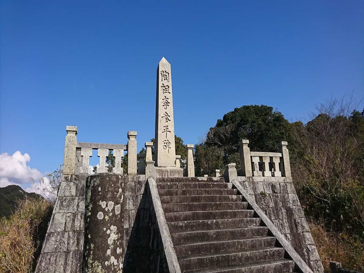 lee sam pei monument memorial