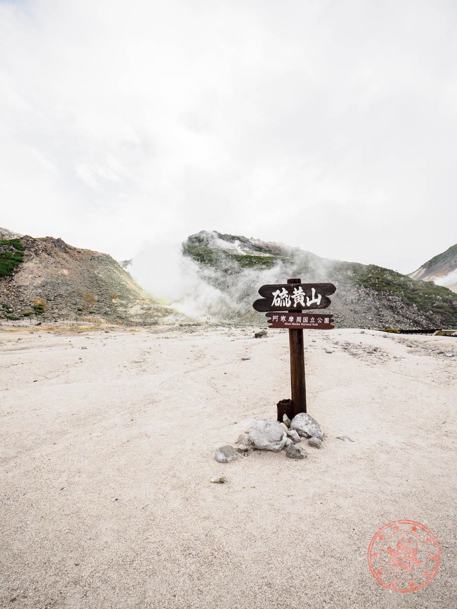 mt io sign post