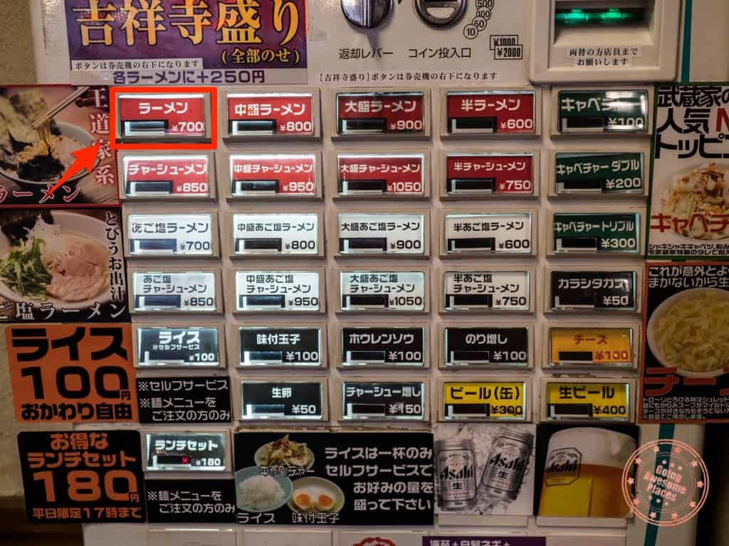 musashiya kichijoji ordering machine button circled