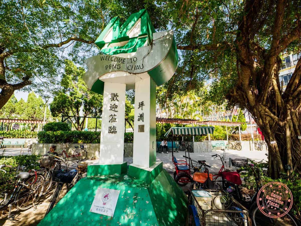 peng chau island welcome sign