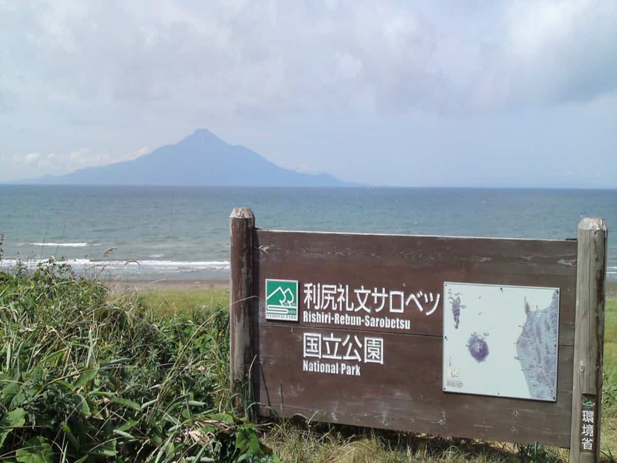rishiri-rebun-sarobetsu national park sign