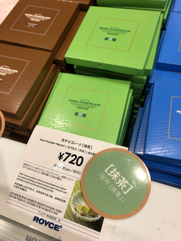 things to buy in japan royce nama chocolate duty free prices
