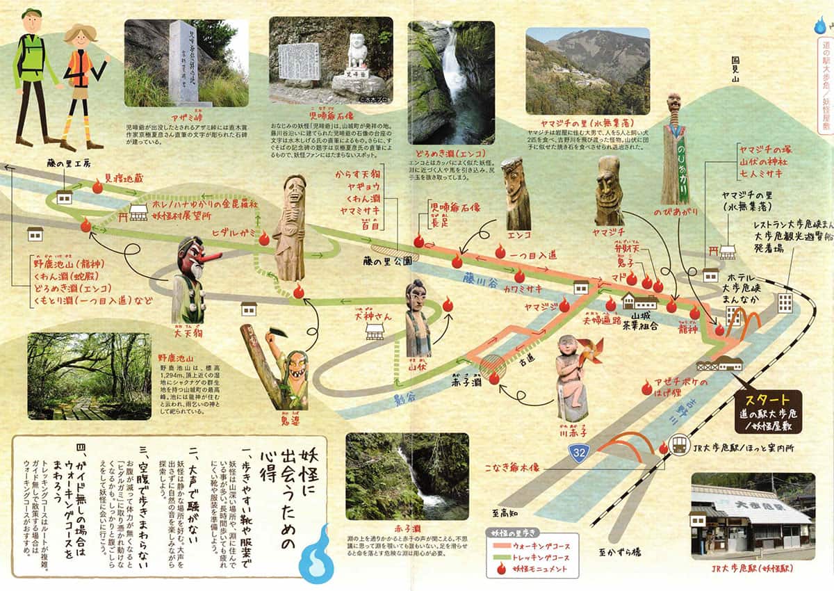 map of yokai village walk in oboke gorge